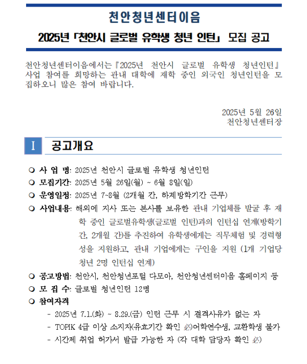 43a423a318ea4d2cbb325bd9555e7adc_1748233215_2961.png