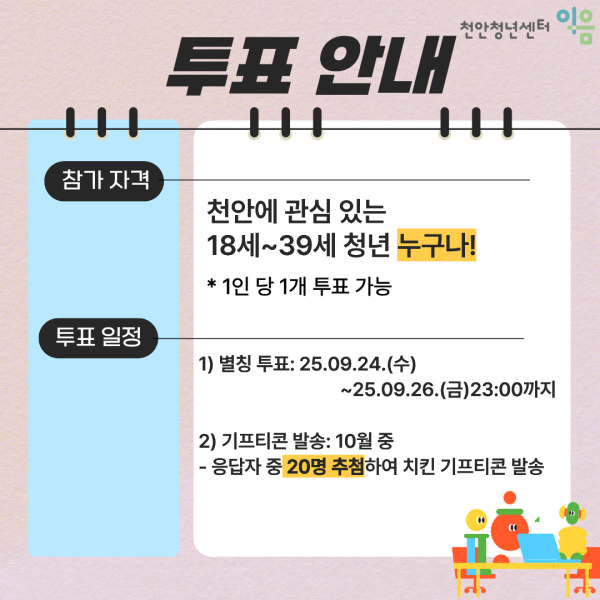 addd294910cb60a0fbd2aa6a53d95721_1758668023_9175.png